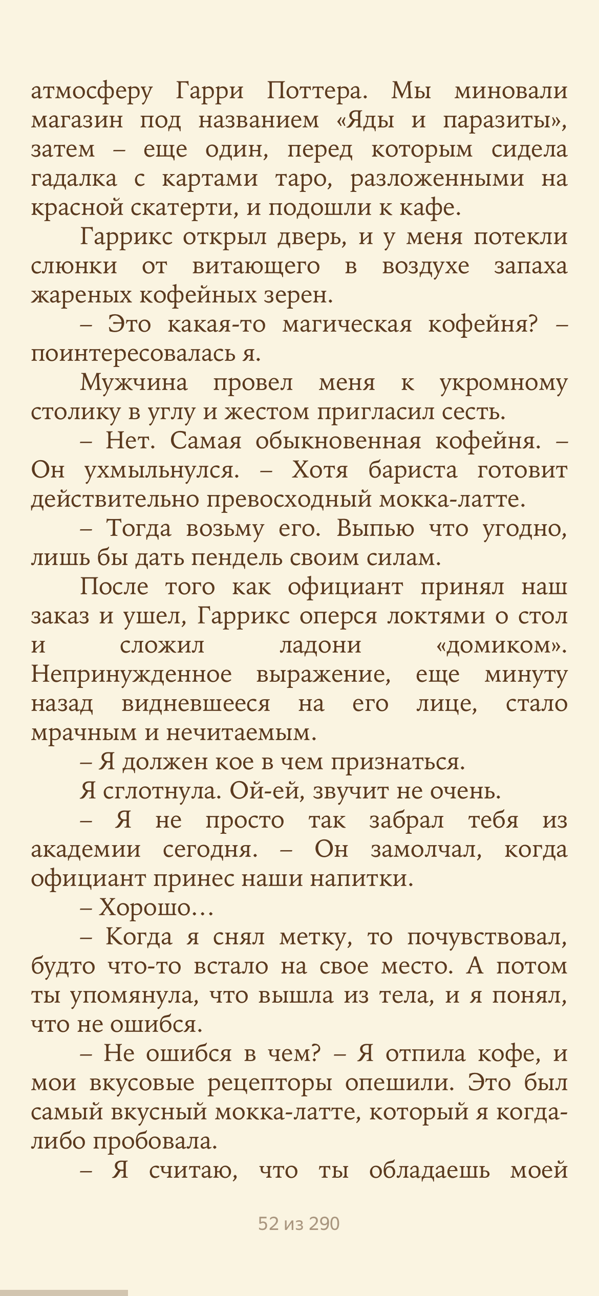 Image 314